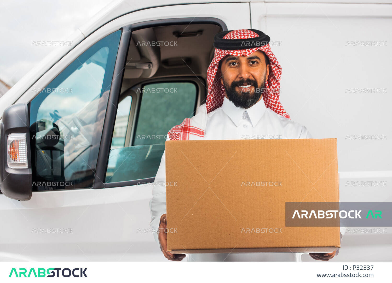 Delivery 3